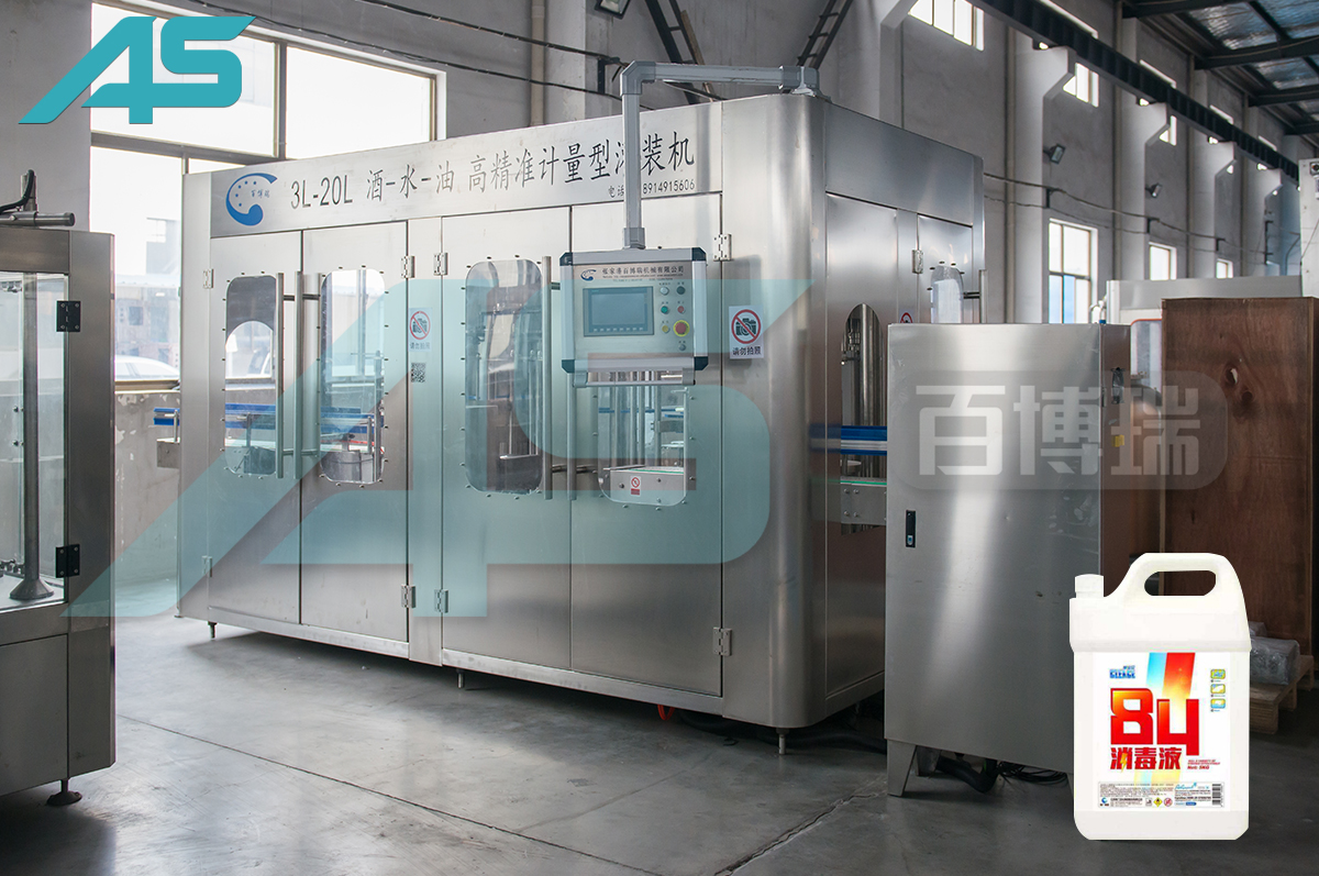 消毒液灌裝設備（消毒液灌裝機）